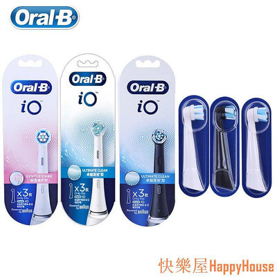 衛士五金Oral-B 歐樂B iO 替換電動牙刷頭補充裝溫和清潔牙刷頭適用於 OralB IO7 IO8