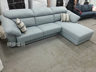 【順發傢俱】功能型~L型布沙發~坐座墊可推出~(X22)~部份地區免運費
