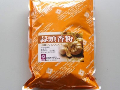 (TIEN-I 天一食品原料) 蒜頭香粉(特級) 蒜頭粉 蒜粉 1kg/包