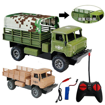 溜溜運輸遙控車兒童四通遙控軍事卡車模型玩具可拆卸帳篷遙控車帶燈光