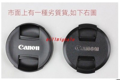 鏡頭 遮光罩 Canon 佳能EOS 450D 550D 600D 2000D 4000D單眼相機 18-55mm