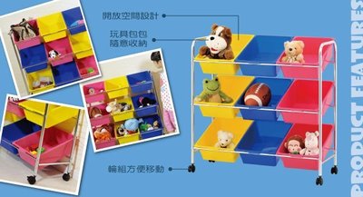 最後一組台灣製造【ikloo】可移式9格玩具收納組/玩具收納車附剎車/玩具籃/置物箱/置物籃/收納籃//玩具收納箱
