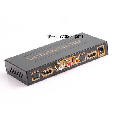 詩佳影音HDMI 同軸COAXIAL轉HDMI光纖混合成輸出影音設備