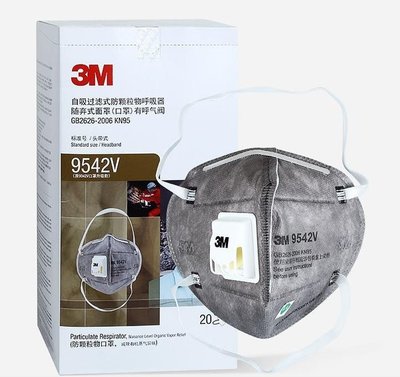 【好運】3M9542V9541V活性炭口罩kn95防煙防塵防裝修異味口罩20只一盒