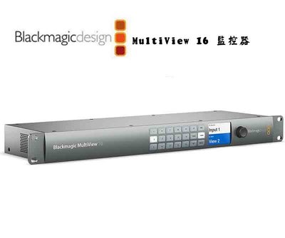 『e電匠倉』Blackmagic 黑魔法 MultiView 16 多畫面分割器 多源監控器