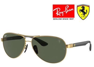 【原廠公司貨】Ray Ban 雷朋 限量法拉利聯名款 飛官款太陽眼鏡 碳纖維鏡臂 RB8331M F00871 霧金框