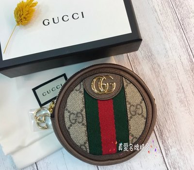 《真愛名牌精品》Gucci 574840 Ophidia GG 復古PVC 圓形 零錢包 / 鑰匙包*全新品*代購