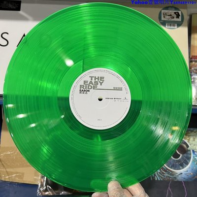 陳奕迅輕松旅程綠色膠星外星正版四月初發貨黑膠唱片LP～Yahoo壹號唱片
