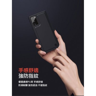 適用於SAMSUNG Galaxy Note 20/Note 20 Ultra 魔力 Pro 磁吸保護殼【半覆式】