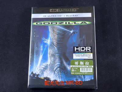 [4K-UHD藍光BD] - 酷斯拉 Godzilla UHD + BD 雙碟限定版