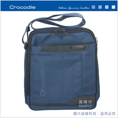 簡約時尚Q 【CROCODILE 鱷魚 】側背包 斜背包 【直立休閒包】【可放7吋平板】 0104-07804 藍