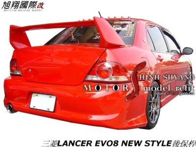 三菱LANCER NEW STYLE EVO7改8後保桿空力套件01-03 (另有EVO9.5拉力前保桿)