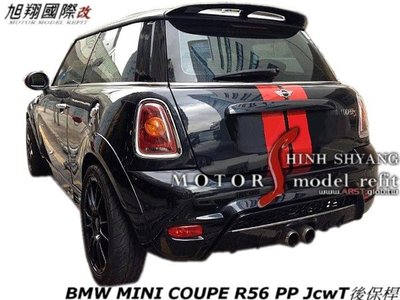 BMW MINI COUPE R56 PP JcwT後保桿空力套件07-12