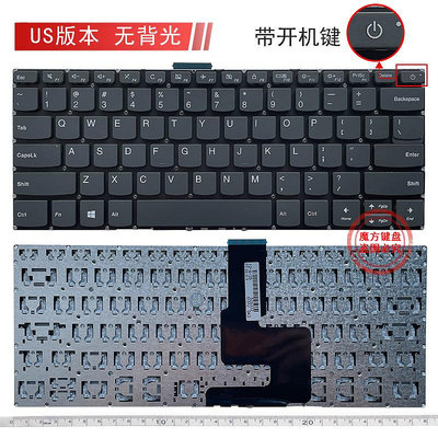 鍵盤 聯想320-14 320S-14IKB 120S-14IAP 520-14IKB小新 潮7000-14鍵盤