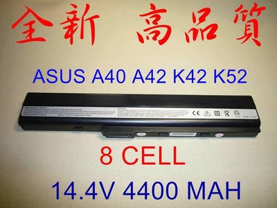 8 CELL☆全新ASUS K52 K52F K52Jr K52N  A42 A42E A42J A32-52 電池
