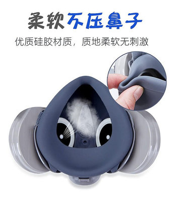 面具日本重松防塵口罩u2k濾芯防工業粉塵船廠電焊煤礦井下專用面具面罩