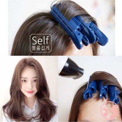 韓國仙氣髮根蓬蓬夾 箭筒髮捲 髮捲 造型