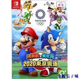 企鵝電子城SWITCH 遊戲片 瑪利歐 &amp; 索尼克 2020 東京奧運