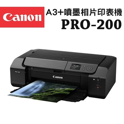 【家家列印+現貨】Canon PIXMA PRO-200 A3+噴墨相片印表機
