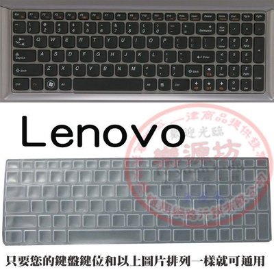 *金輝*Lenovo IdeaPad B590鍵盤膜15.6吋 B580 B570,G770 G780,G585