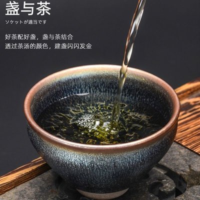 現貨熱銷-茶杯 茗茶杯 茶杯單隻窯變茶盞主人單杯純手工陶瓷茶碗功夫茶具品茗單個小爆款