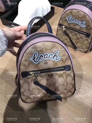 空姐代購 代購 COACH 72895 熱賣新款 女士後背包 單肩斜挎包 一包多用 時尚潮流 多功能袋 超可愛 附購證