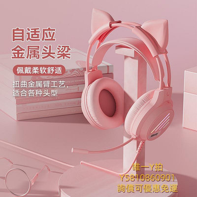 頭戴式耳機夢族M2貓耳朵頭戴式電腦耳機有線粉色可愛游戲電競女生耳麥臺式用