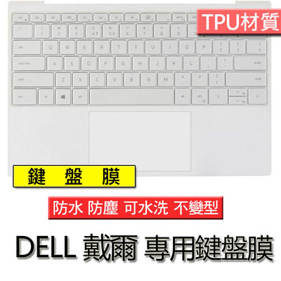 DELL 戴爾 XPS 13 9300 9310 P117G TPU材質 筆電 鍵盤膜 鍵盤套 鍵盤保護套