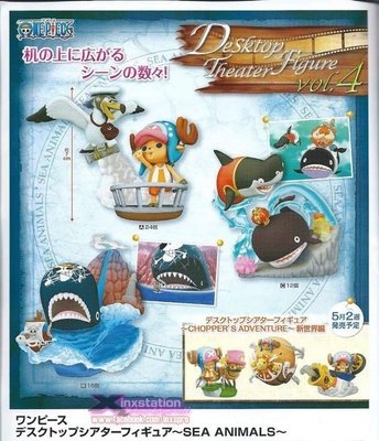 【動漫瘋】代理版  海賊王 景品 喬巴探險 CHOPPER ADVENTURE 大海動物篇 三款一套販售
