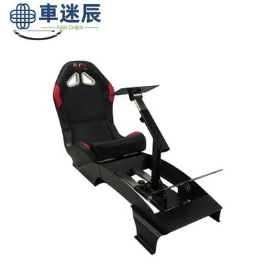 新品賽車模擬器支架電競遊戲方向盤支架座椅G27 G25 G29汽車駕駛模擬車迷辰