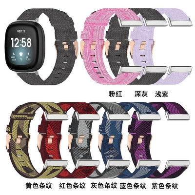 適用Fitbit versa3/versa4尼龍錶帶sense2尼龍錶帶帆布編zx【飛女洋裝】