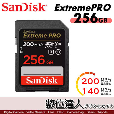 【數位達人】SanDisk Extreme Pro SD 256GB 200MB SDXC 記憶卡 高速 U3