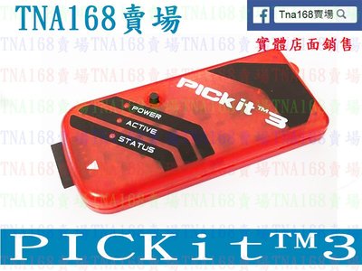 【TNA168賣場】PICKit 3 編程器 模擬器 燒錄器PIC KIT 3 (Z069)