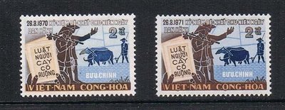 出國休假中【雲品一】越南Vietnam 1971 Sc 389,389a( dated 1970) MNH 庫號#BF507 67343