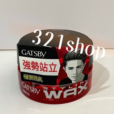 GATSBY 勁爆超能臘腊 自然造型腊 持久定型腊 髮臘80g