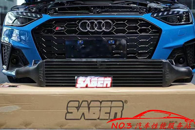 SABER加大中冷適配奧迪RS3 TTRS 2.5T改裝動力降溫散熱器升級二階