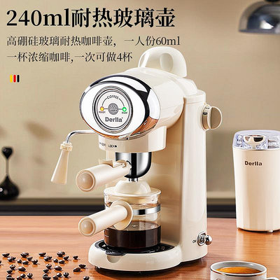 德國Derlla全半自動咖啡機小型家用意式現磨滴漏咖啡壺打奶泡迷你