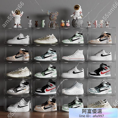 上新#鞋盒 20個裝aj鞋盒 收納盒 球鞋防氧化鞋櫃 透明鞋子鞋牆亞克力網紅塑料am55am66