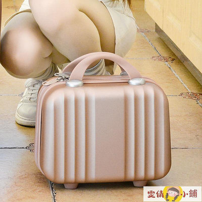 化妝箱 化妝包 韓版小行李箱16寸大容量電腦箱可愛手提化妝包14寸迷你多功能小包