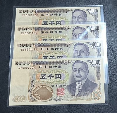 日本銀行券 5000日元 新渡戶稻造 全新四連號QR-10553