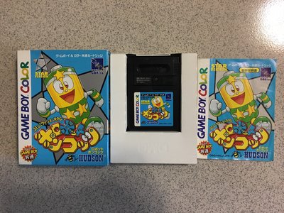 絕版收藏 正版 任天堂 Nintendo GAME BOY GBC 卡帶 ROBOT PONKOTTSU 星星版遊戲男孩