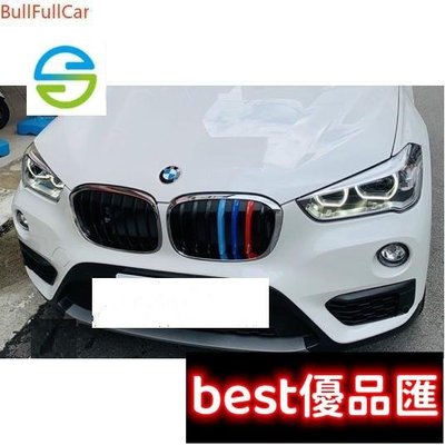 現貨促銷 BMW X1 E84 F48 三色中網水箱罩三色扣M （三色卡扣三色鼻頭三色網）X5 中網裝飾條飾條E90f12 f
