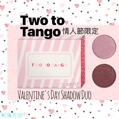 妮蔻美妝【現貨】Colourpop - Two to Tango 情人節限定雙色眼影盤