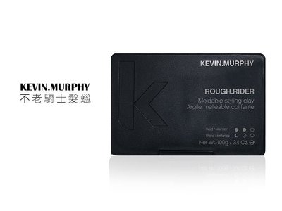 Kevin Murphy ROUGH RIDER 不老騎士 髮蠟 100g 【DT STORE】【0409100】