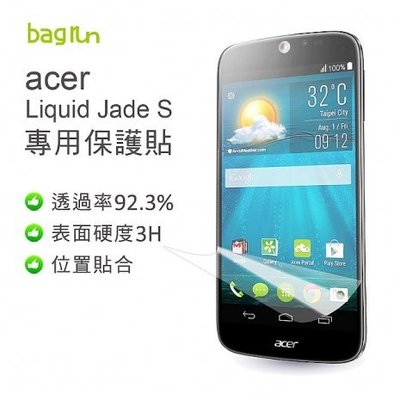 Bagrun 宏碁 Acer Liquid Jade S S56 玉 5吋 日本 進口 高透亮 保護貼 螢幕保護貼