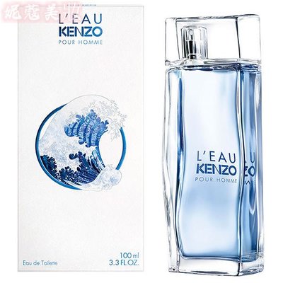 【妮蔻美妝】KENZO 風之戀 男性淡香水 100ML 新舊包裝隨機出貨