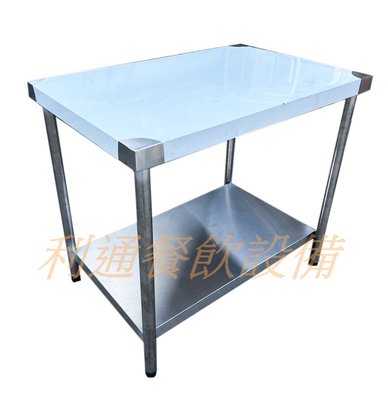 《利通餐飲設備》工作台 2尺×3尺×80 2層(60×90×80)不銹鋼工作台 置物台 料理台 工作桌 白鐵桌