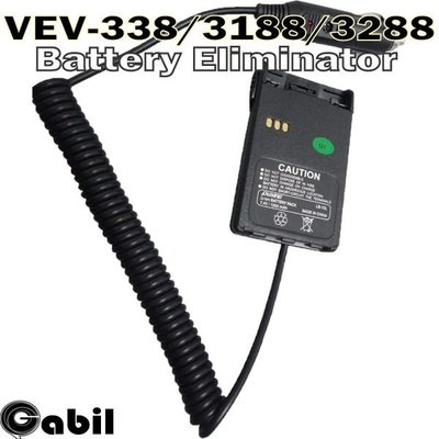 【中區無線電 對講機】威而威 VEV-338 VEV-3188 VEV-3288 假電池 點菸器 點菸線 車用電源