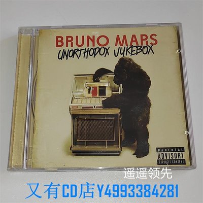 又有CD店 布魯諾瑪斯 Bruno Mars Unorthodox Jukebox 專輯CD品質保證 兩部免運