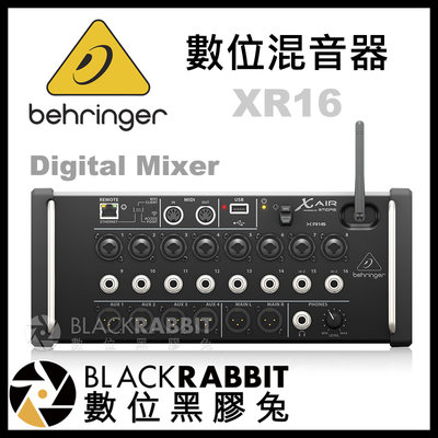 數位黑膠兔【 Behringer X AIR XR16 數位 混音器 】 混音機 電腦 平板 控制 MIDI